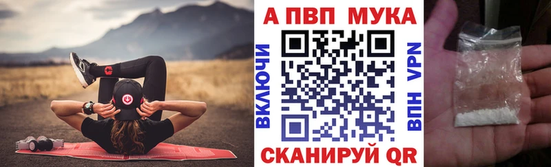 Купить A PVP  Галлюциногенные грибы  Каннабис  МЕФ  Бежецк