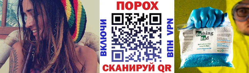 АМФЕТАМИН Розовый  Купить где  Бежецк 