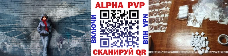 A PVP крисы CK  Купить  Бежецк 