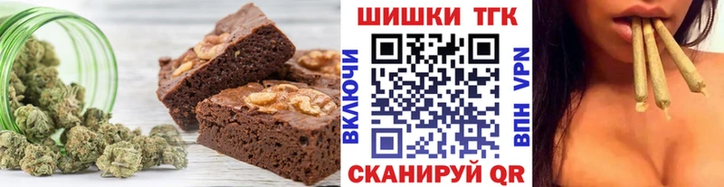 Canna-Cookies марихуана  Купить закладки  Бежецк 
