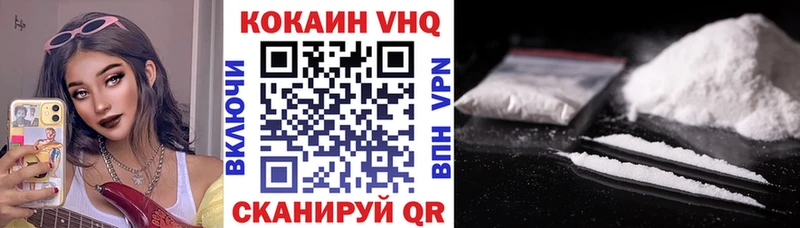 Купить  Бежецк  COCAIN 98% 