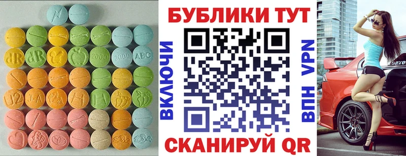 Ecstasy ешки  Купить  Бежецк 