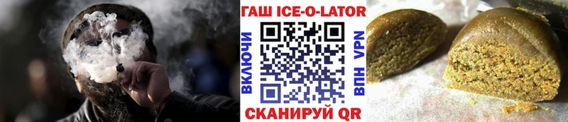Купить  Бежецк  Гашиш 40% ТГК 
