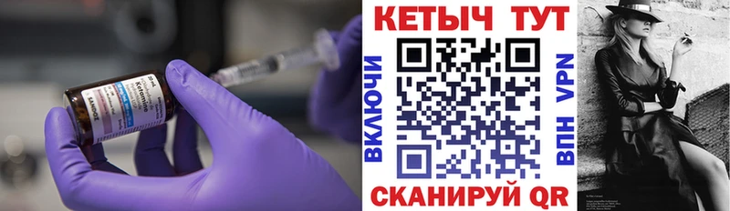 КЕТАМИН VHQ  Купить  Бежецк 