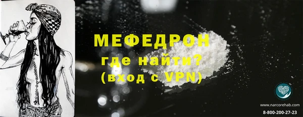 прущая мука Елизово