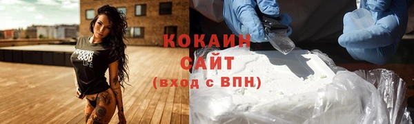 прущая мука Елизово