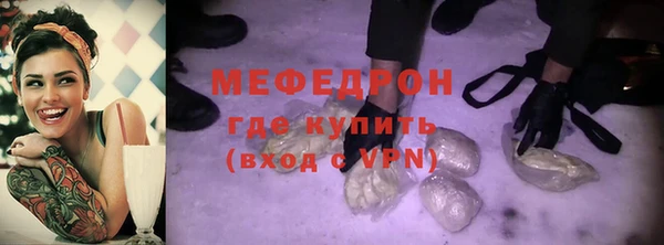 прущая мука Елизово