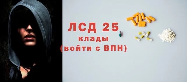 хмурый Елабуга