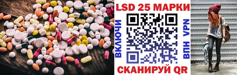 LSD-25 экстази кислота  Купить закладки  Бежецк 