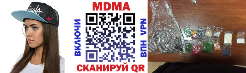 Купить  Бежецк  МДМА crystal 