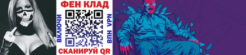 МЕТАМФЕТАМИН кристалл Бежецк