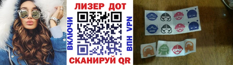 Купить закладки  Бежецк  Марки NBOMe 1,8мг 