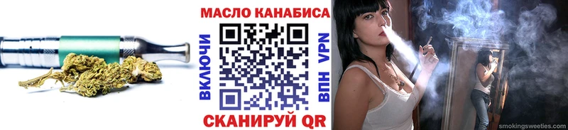 Дистиллят ТГК Wax  Купить где  Бежецк 