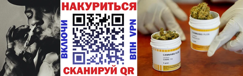 Бошки Шишки марихуана  Купить где  Бежецк 